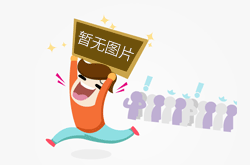 国管公积金提取后多久到账？