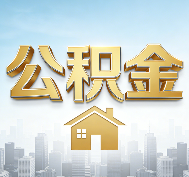 北京从“跑腿办事”到“全周期管家”